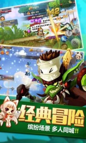 天天爱消除