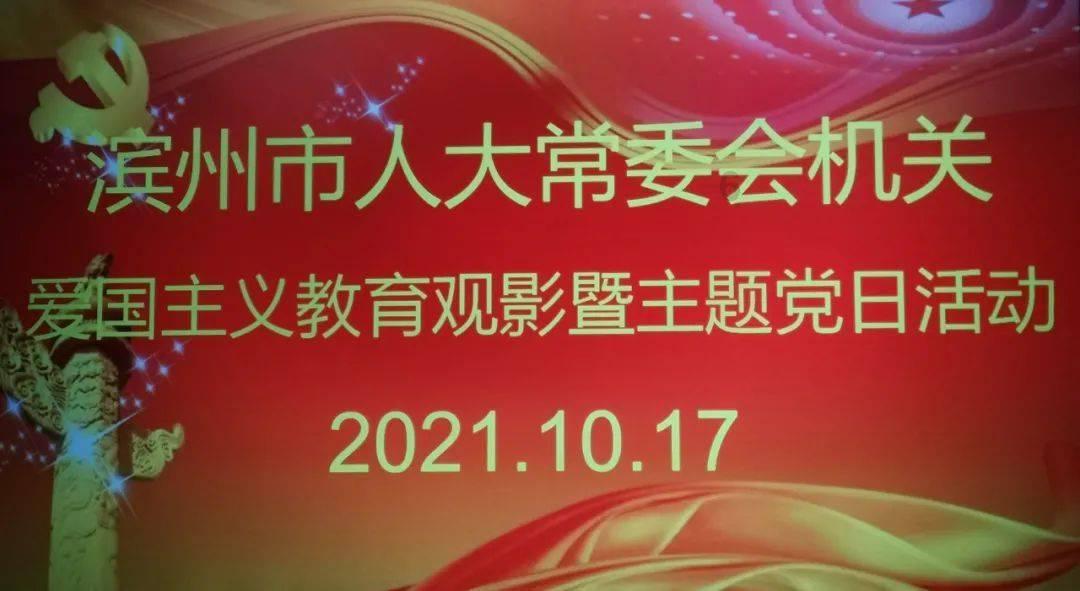 星球大战前线