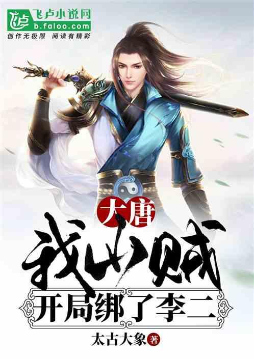 救援时尚的女孩