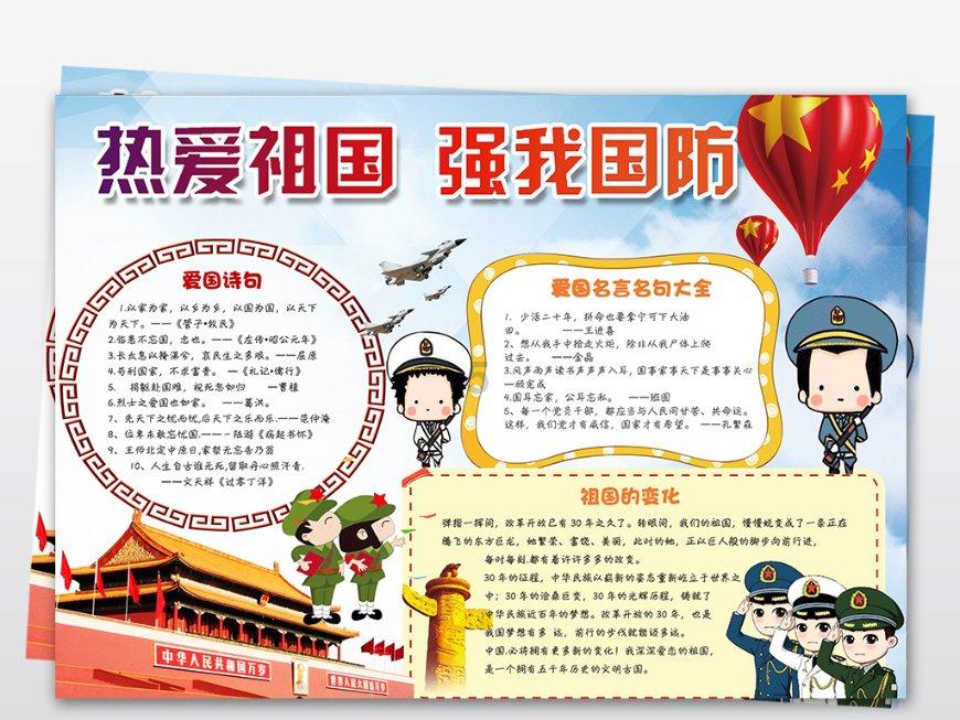 拯救迷路魔术男孩