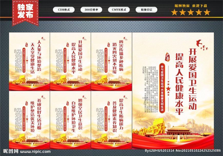 清理脏乱的宫殿